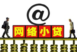 深圳福田区贷款私人贷款-深圳福田区小额信用贷款-深圳福田区私人空放