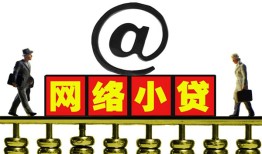 深圳福田区贷款私人贷款-深圳福田区小额信用贷款-深圳福田区私人空放