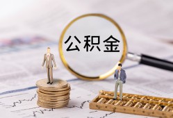 深圳福田区民间借贷网-深圳福田区借钱小贷-深圳福田区急需借钱可以找我