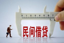 深圳福田区借钱当天放款-深圳福田区私借空放不考察-深圳福田区个人贷款小额贷款