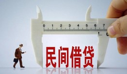 深圳福田区借钱当天放款-深圳福田区私借空放不考察-深圳福田区个人贷款小额贷款