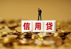 深圳福田区哪里可以民间借贷-深圳福田区私人借钱当天拿钱-深圳福田区贷款联系电话