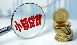 深圳福田区正规短借-深圳福田区民间借贷无视黑白-深圳福田区身份证办理贷款