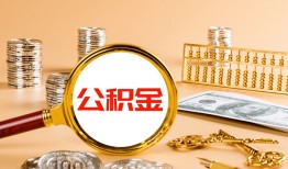 深圳福田区私人短借-深圳福田区民间借贷-深圳福田区个人贷款小额贷款