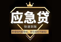 深圳福田区用身份证借私借-深圳福田区短借私人-深圳福田区民间小额借贷