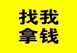 深圳福田区私人借钱电话-深圳福田区地区公积金信用贷款-深圳福田区短拆垫资