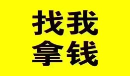 深圳福田区私人借钱电话-深圳福田区地区公积金信用贷款-深圳福田区短拆垫资