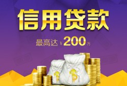 深圳福田区应急贷款-深圳福田区短期空放小额贷款-深圳福田区个人空放