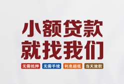 深圳福田区短借急用钱-深圳福田区个人信用贷款-深圳福田区身份证小额贷款