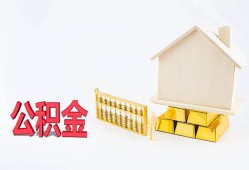 深圳福田区民间短借-深圳福田区私人正规借贷-深圳福田区空放贷款