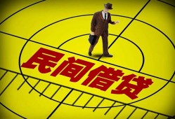 深圳福田区民间贷款-深圳福田区正规小额贷款-深圳福田区应急借钱空放