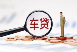 深圳福田区哪有个人借贷-深圳福田区身份证应急贷款-深圳福田区短借短拆