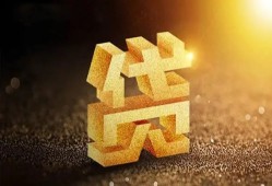 深圳福田区借钱急用钱-深圳福田区私借上门放款-深圳福田区个人信用贷款