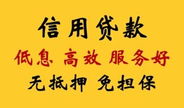 深圳福田区用身份证借私借-深圳福田区哪里可以私人借款-深圳福田区空借放款