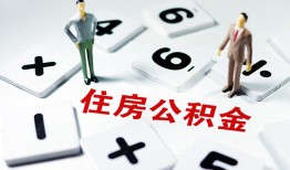 深圳福田区私人装修贷款-深圳福田区个人借钱电话-深圳福田区私人身份证借私借