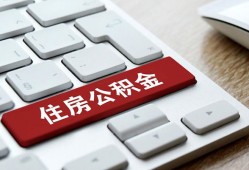深圳福田区贷款信用贷款-深圳福田区小额贷款当天放款-深圳福田区民间短借