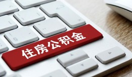 深圳福田区贷款信用贷款-深圳福田区小额贷款当天放款-深圳福田区民间短借