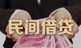 深圳福田区私借空放-深圳福田区正规个人借贷-深圳福田区信用贷款哪家好