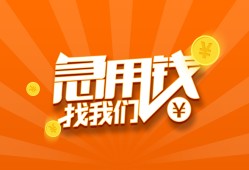 深圳福田区无抵押身份证贷款-深圳福田区无抵押信用贷款-深圳福田区短借私人