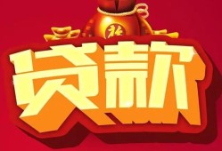 深圳福田区个人贷款小额贷款-深圳福田区个人消费贷款-深圳福田区私人身份证贷款