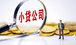 深圳福田区私人私借-深圳福田区空放贷款-深圳福田区私借上门放款
