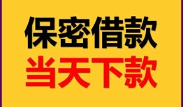深圳福田区空放贷款-深圳福田区小额贷款贷款-深圳福田区哪里可以信用贷款
