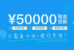 深圳福田区民间个人借贷-深圳福田区民间无抵押借钱-深圳福田区哪里有小额贷款