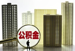 深圳福田区民间借贷私人放款-深圳福田区个人上门小额贷款-深圳福田区空放借钱