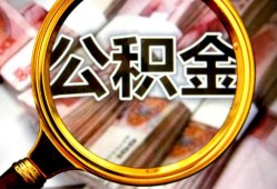 深圳福田区用身份证借私借-深圳福田区身份证办理贷款-深圳福田区贷款信用贷款