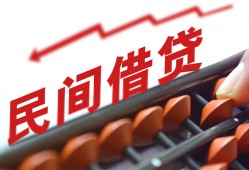 深圳福田区空放个人借钱-深圳福田区民间借贷无视黑白-深圳福田区身份证抵押贷款