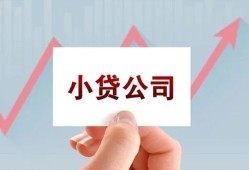 深圳福田区哪里有私人借贷-深圳福田区贷款当天放款-深圳福田区民间小额借贷