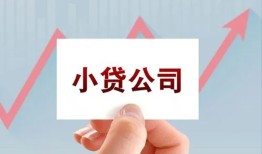 深圳福田区哪里有私人借贷-深圳福田区贷款当天放款-深圳福田区民间小额借贷