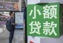 深圳福田区大额短借-深圳福田区空放借款-深圳福田区贷款私借空放