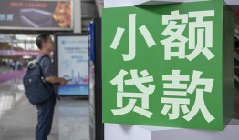 深圳福田区大额短借-深圳福田区空放借款-深圳福田区贷款私借空放