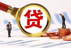 深圳福田区私借上门放款-深圳福田区社保信用贷款-深圳福田区哪有短借