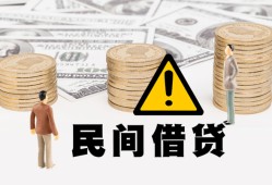 深圳福田区空借空放-深圳福田区短借私借空放-深圳福田区私人空放借钱