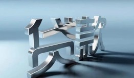 深圳福田区应急借钱空放-深圳福田区私借空放短借-深圳福田区小额短借