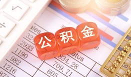 深圳福田区民间短期私借借款-深圳福田区全天候办理借款-深圳福田区信用贷款哪家好