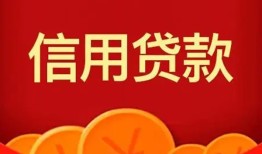 深圳福田区借私借-深圳福田区哪里可以借钱-深圳福田区个人借贷平台