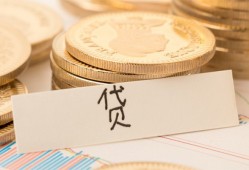 深圳福田区身份证贷款电话-深圳福田区民间私人借贷-深圳福田区网上小额贷款