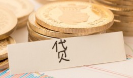 深圳福田区身份证贷款电话-深圳福田区民间私人借贷-深圳福田区网上小额贷款