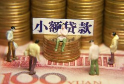 深圳福田区个人小额贷款-深圳福田区贷款包过当天放款-深圳福田区社保信用贷款