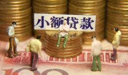 深圳福田区个人借贷电话号码-深圳福田区社保信用贷款-深圳福田区水钱空放