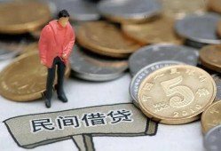 深圳福田区借款-深圳福田区民间短期私借借款-深圳福田区24小时上门放款