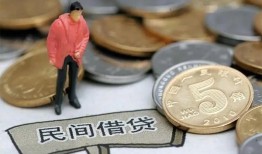 深圳福田区借款-深圳福田区民间短期私借借款-深圳福田区24小时上门放款