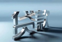 深圳福田区空放贷款-深圳福田区小额贷款正规的-深圳福田区个人贷款都有哪些平台