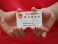 深圳福田区小额短借-深圳福田区民间私人借款-深圳福田区快速借钱