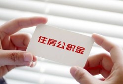 深圳福田区民间短期私借借款-深圳福田区无抵押个人贷款-深圳福田区个人借贷好吗