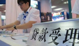 深圳福田区个人贷款小额贷款-深圳福田区借贷私人-深圳福田区贷款信用贷款