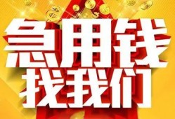 深圳福田区个人借钱电话-深圳福田区资金短借-深圳福田区身份证贷款在线